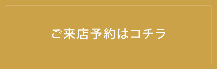 婚約指輪フェア