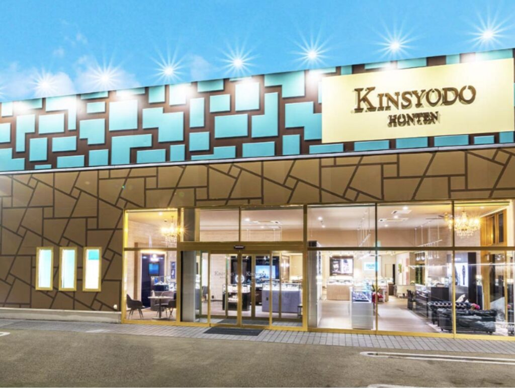 金正堂本店 青森店外観