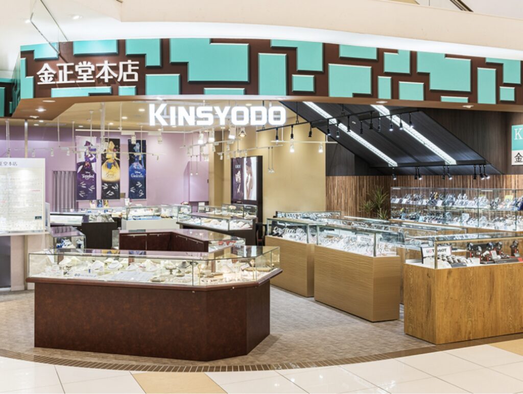 金正堂本店 エルム店外観